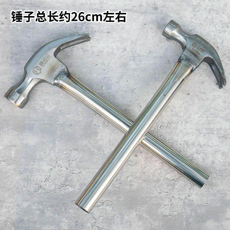 铁锤 不锈钢手柄锤 羊角锤 木工拔钉起钉锤子 一体焊接锤家用榔头