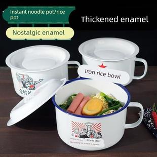 大学生宿舍泡面碗老式 搪瓷带盖碗易清洗大容量快餐泡面杯 怀旧经典
