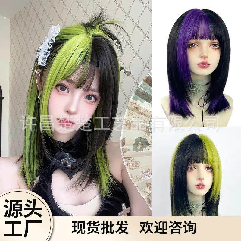 外贸热销蜥蜴绿色浏海挑染假发黑绿萤光绿挑染女发头套
