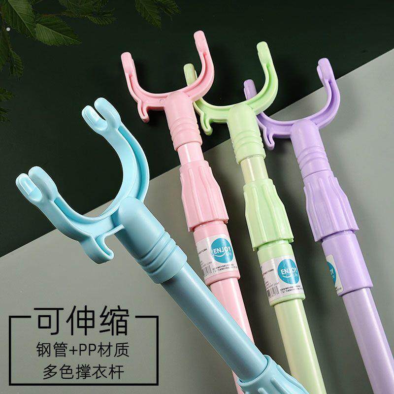 撑衣杆家用宿舍顶衣架杆阳台伸缩晾衣杆挂挑衣服铝合塑料叉头宿舍