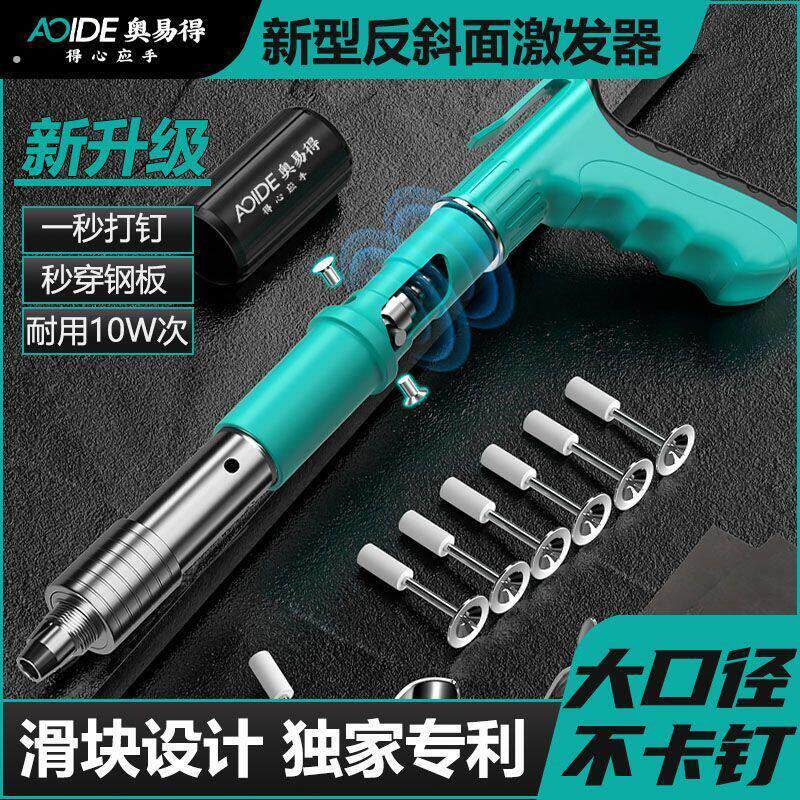 新款射钉神器紧固器射钉打钉消音线槽固定吊