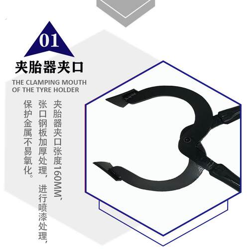电动车摩托三轮车手动扒胎器真空轮胎扒轮胎钳夹子扒补胎修车工具