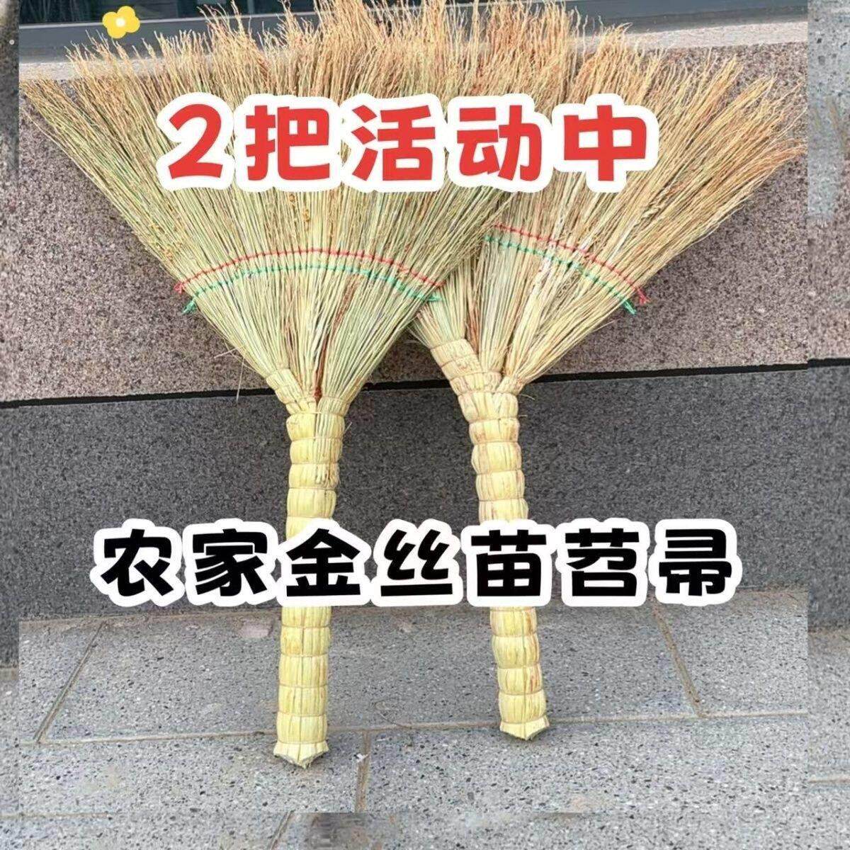 手工编织高粱苗扫把家用老式笤帚传加厚户外庭院大号地面清洁工具