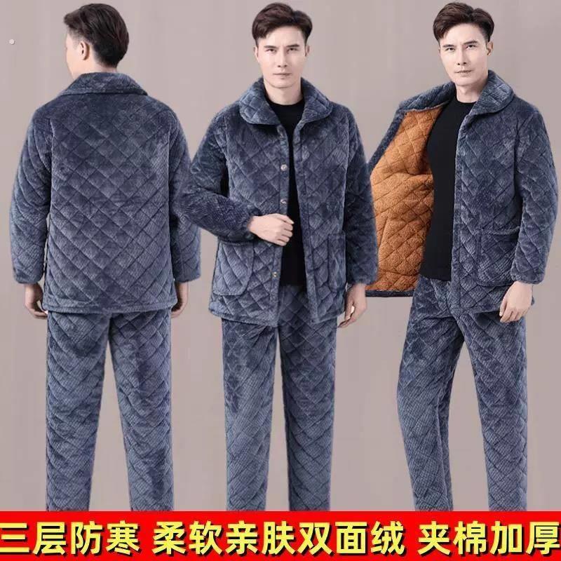 四川省省服男士家居服冬季加绒加厚三层加棉防寒睡衣棉衣棉裤套装