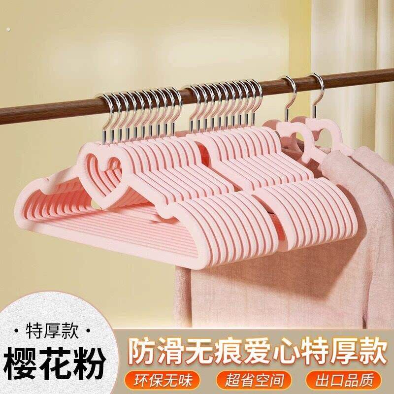 衣服架挂衣心形蝴蝶结防滑无痕衣架可爱衣撑子阳台宿舍衣架服装店