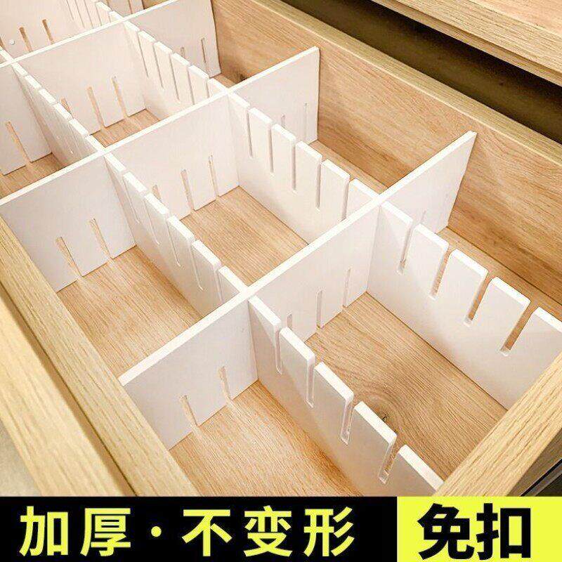 抽屉分格收纳隔板自由组合格子内衣分类衣柜分隔袜子神器隔断分割