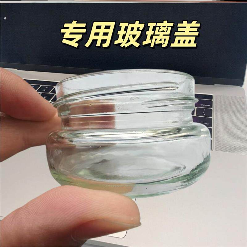 2025新款吨吨玻璃杯茶仓盖子茶室分离盖小杯子超连结配件小茶仓通