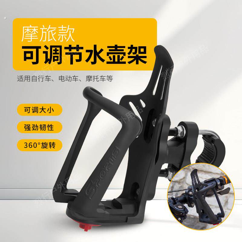 骑行单车水壶架自行车水杯架免打孔快拆随意挂山地车公路车通用