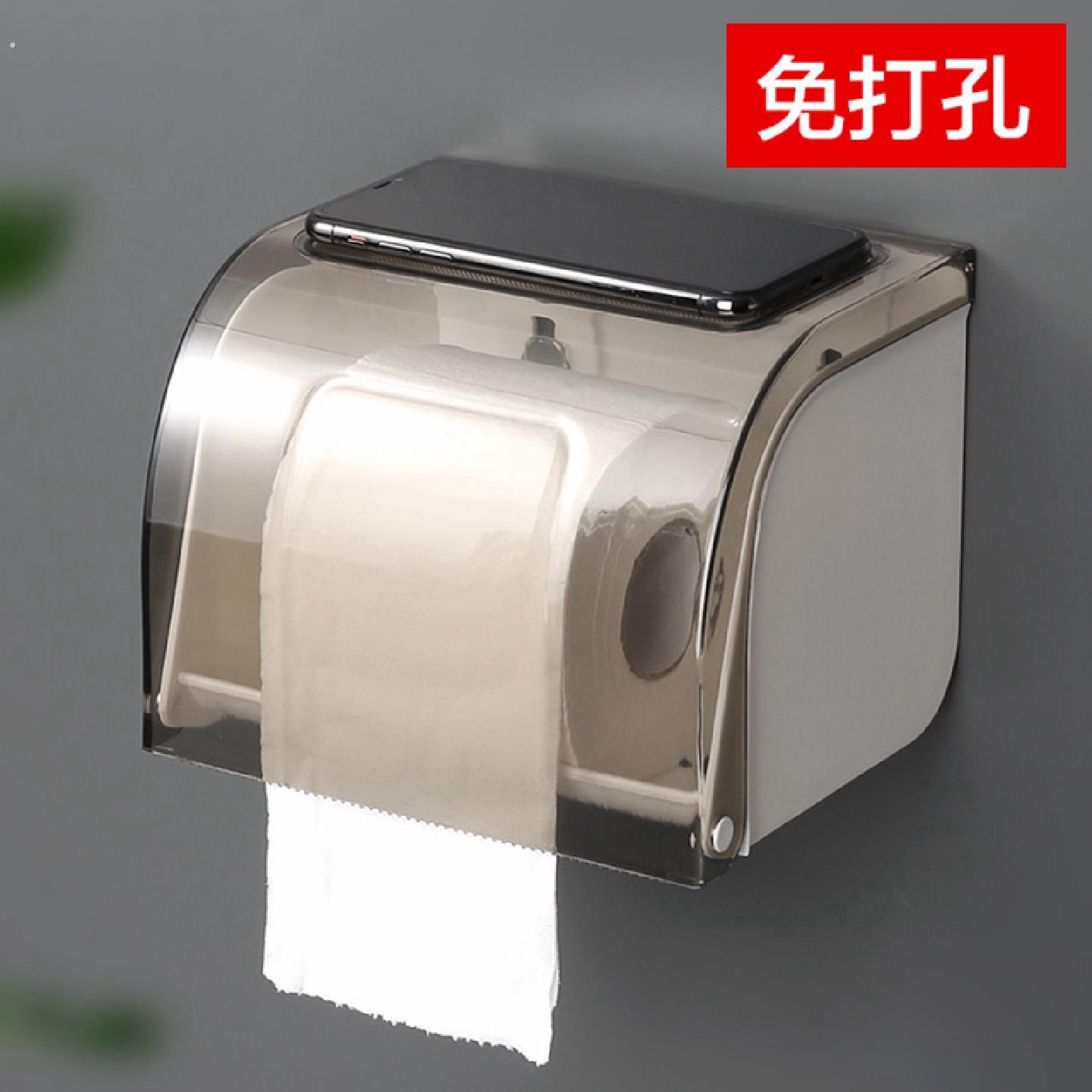 厕所纸巾盒壁挂式卷纸盒防水卷纸架免打孔卫生间马桶纸巾架抽纸盒