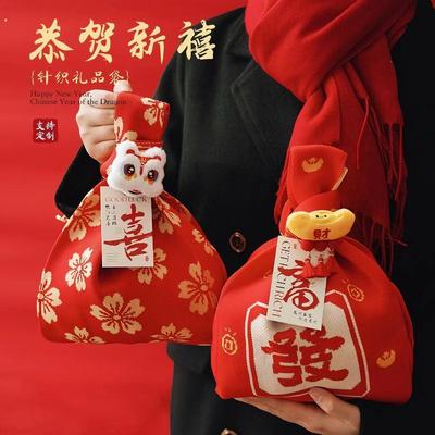 元旦2025年会伴手礼新年礼物袋男女生实用蛇年儿童春节手提小礼品