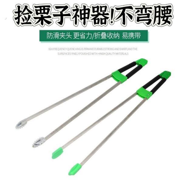 捡板栗神器捡栗子夹子工具拾山核桃坚果剥栗子手套不弯腰加长钳子