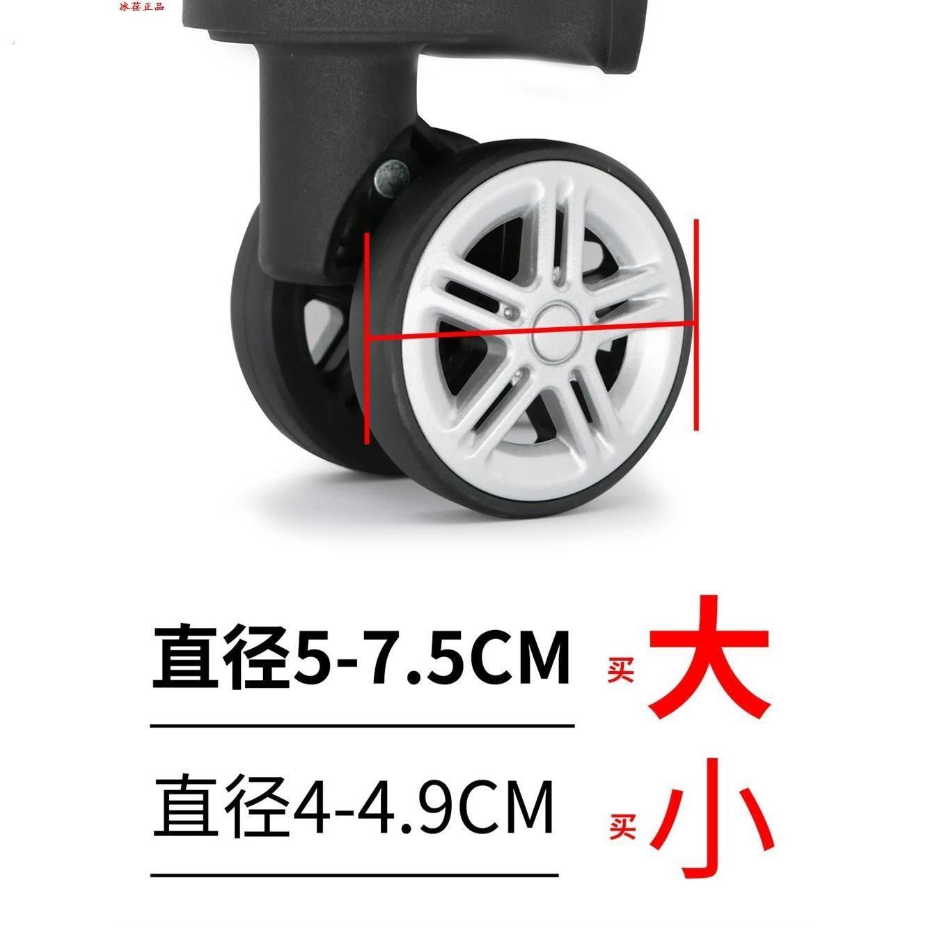 静音万向轮硅胶保护套加厚旅行箱拉杆脚轮箱配件行李箱轮橡胶套aa