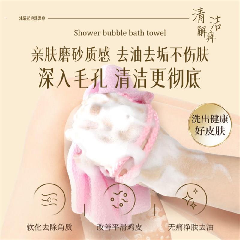 拉背条搓澡巾后背专用强力洗澡女士专用澡巾搓背长条搓背巾不求人