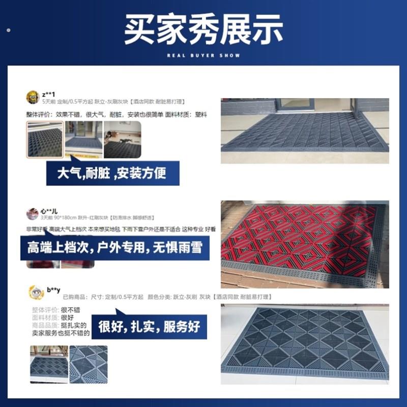 室外防滑蹭土进门地垫入户门前门口脚垫塑料门垫户外防水商用地毯