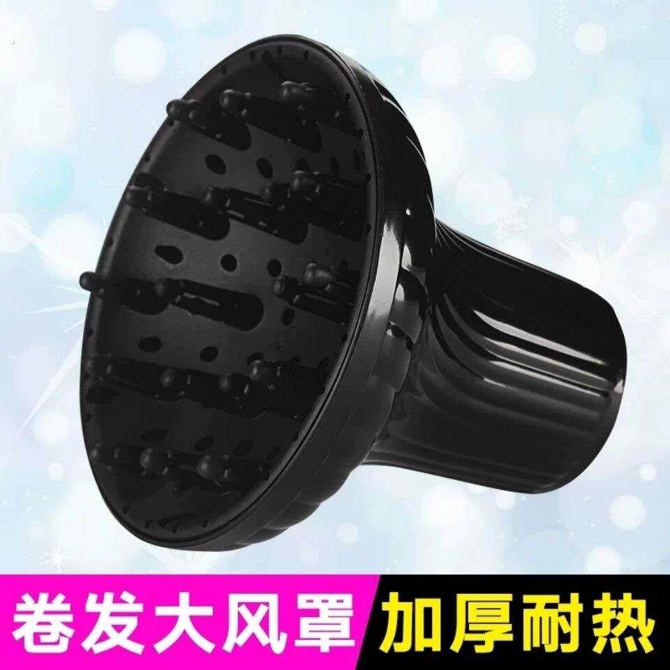 理发师发廊专用大风罩吹卷发造型定型烘干罩烘发罩扩风散风罩