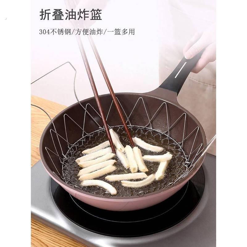 家用折叠油炸篮304不锈钢 厨房伸缩油炸网滤油过滤网筛洗菜沥水篮