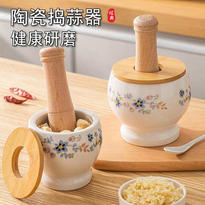 蒜臼子陶瓷擂辣椒擂钵蒜泥捣蒜捣蒜臼罐神器手动蒜末打蒜器捣碎器