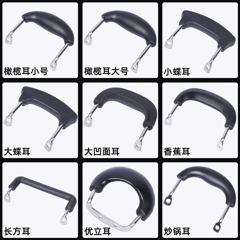 防烫锅把手耐高温锅配件