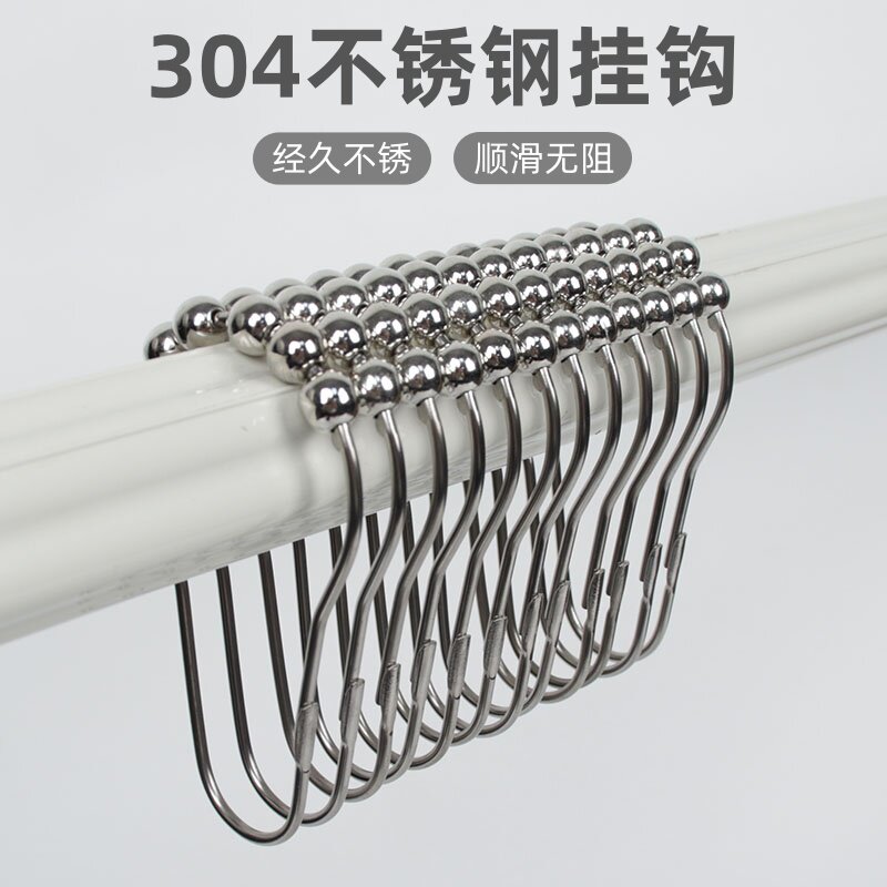 滚珠窗帘扣环304不锈钢挂钩加粗葫芦环浴帘窗帘配件活扣挂钩吊环图片