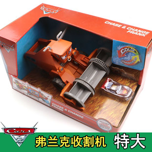 赛车总动员3弗兰克收割机大号变色闪电麦昆儿童玩具汽车模型套装