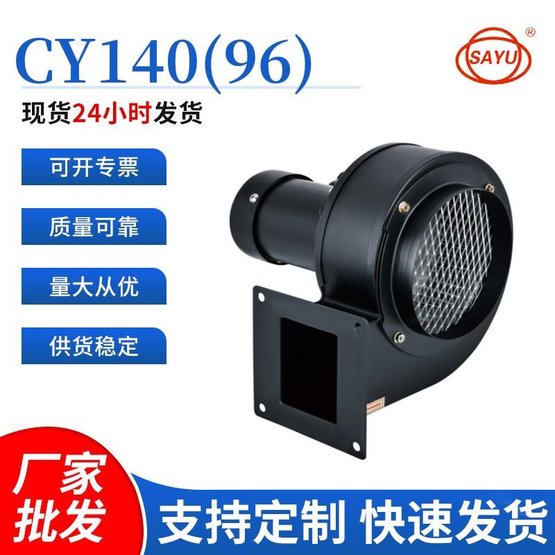 CY250-T采暖离心风机2.2KW低噪音管道抽风机380V