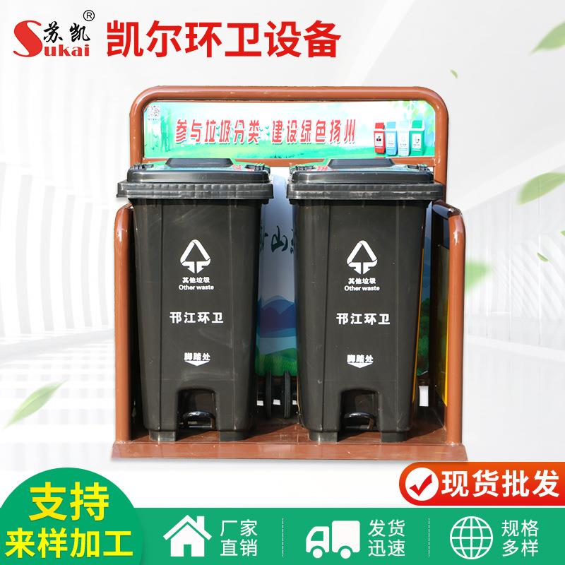 垃圾桶两分类室外垃圾桶户外垃圾桶果皮箱公园小区垃圾分类围栏