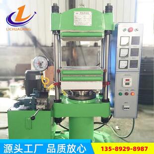 橡塑通用25T平板硫化机密封垫橡胶平板热压机实验室硫化机