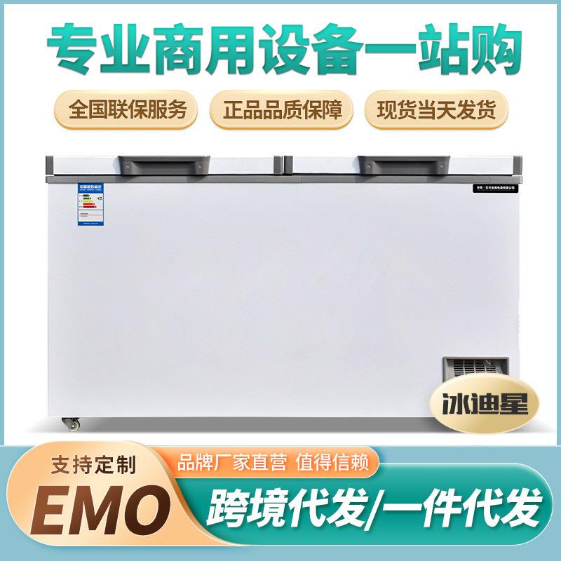 卧式冰柜商用大容量冰箱家用冷藏冷冻保鲜双温冷柜展示冰柜