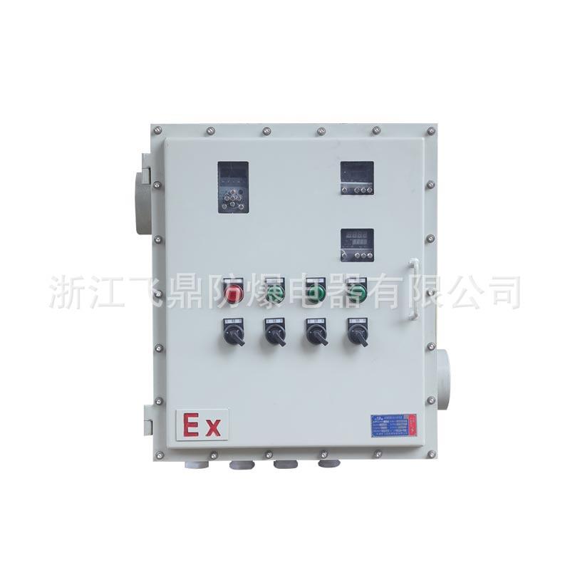 防爆仪表控制配电箱带按件防爆仪表箱防爆仪表配电箱