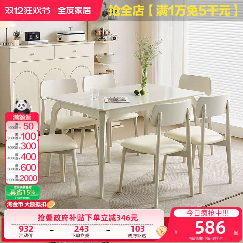 钢化玻璃台面，实木腿