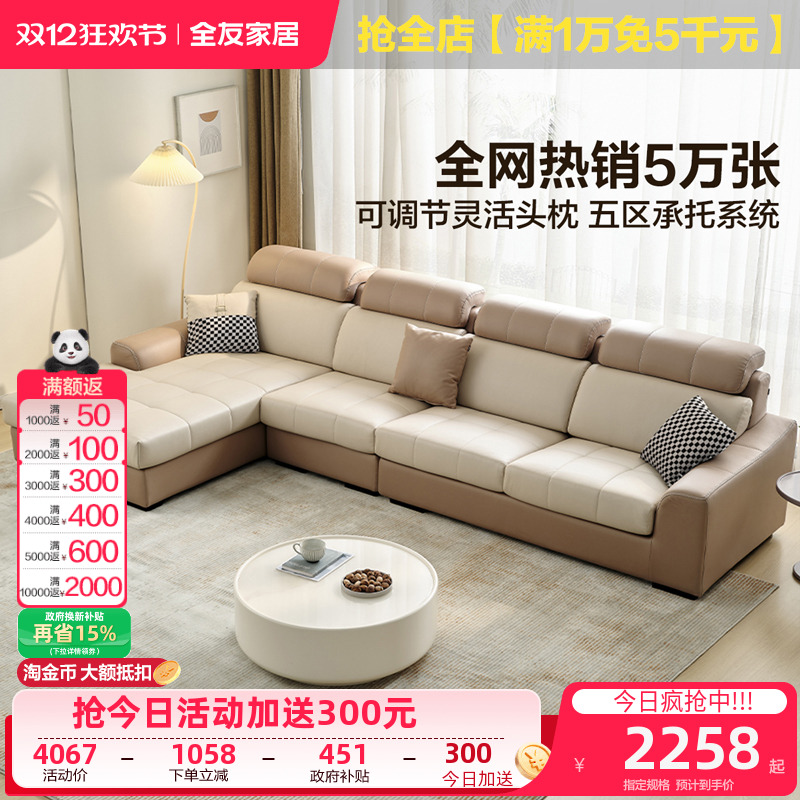 可调节头枕 仿棉麻面料 实木内架