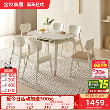 全友家居奶油风小户型客厅家用餐桌多功能折叠可变圆DW1121饭桌椅
