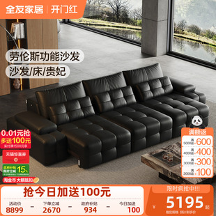 全友家居0靠墙多功能电动劳伦斯真皮沙发可伸缩变床客厅黑色沙发