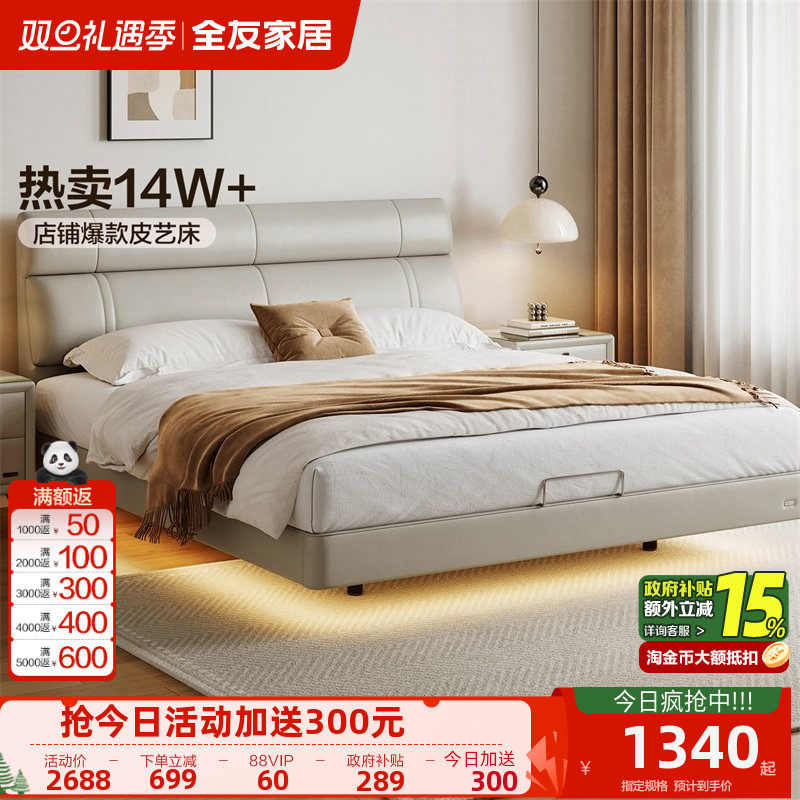 潮流精品，品质保证