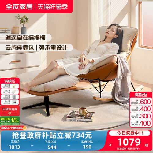 全友家居现代简约布艺沙发