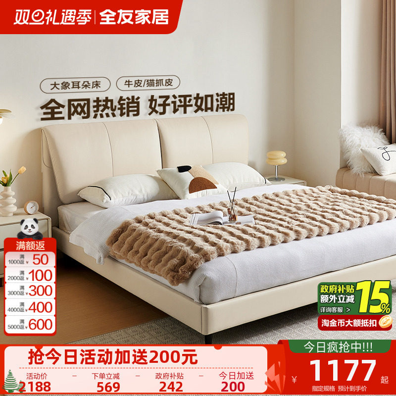 潮流精品，品质保证