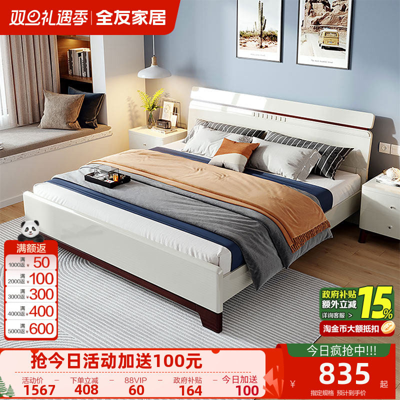 白亮光漆面 简约设计 环保板材