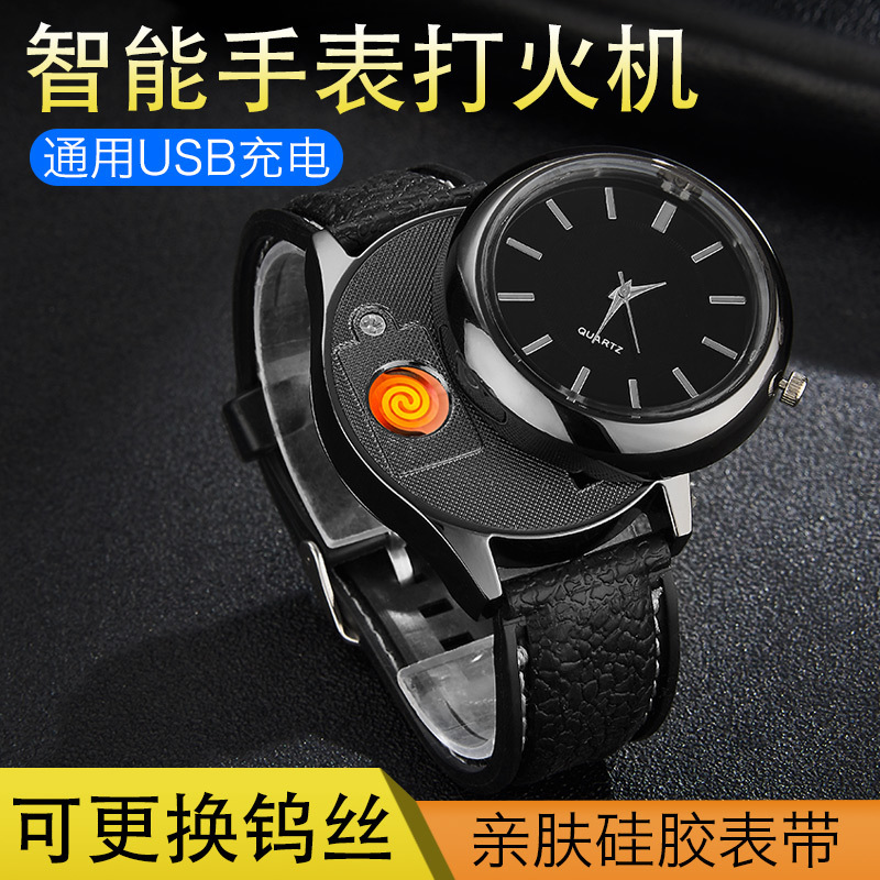 手表打火机充电防风创意个性腕表USB电子点烟器换电热丝潮779