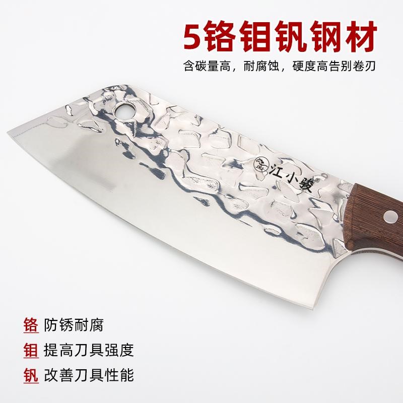 轻巧龙泉锻打菜刀家用刀具厨房5cr15mov女士切片切菜斩切多用刀具