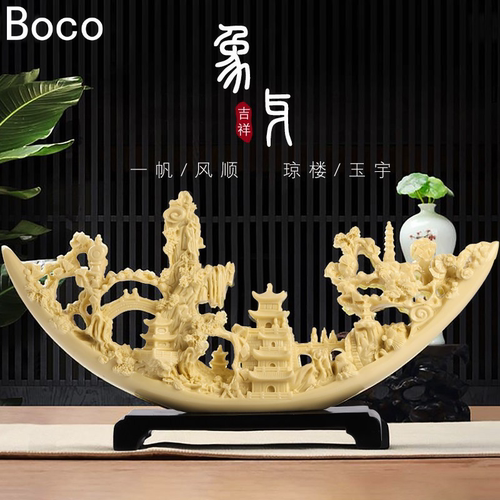 Boco新中式琼楼玉宇树脂摆件