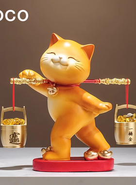 Boco一桶金招财猫摆件装饰品