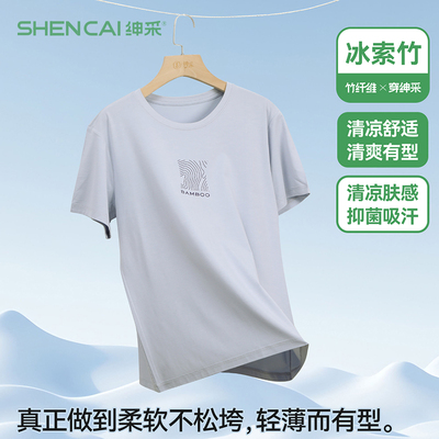 男士简约吸汗透气休闲款短袖T恤