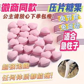 果蔬压片糖果控制减少食欲抑制增加饱腹感顽固型管嘴不饿官方正品 加强版 十倍饱腹 微商老款