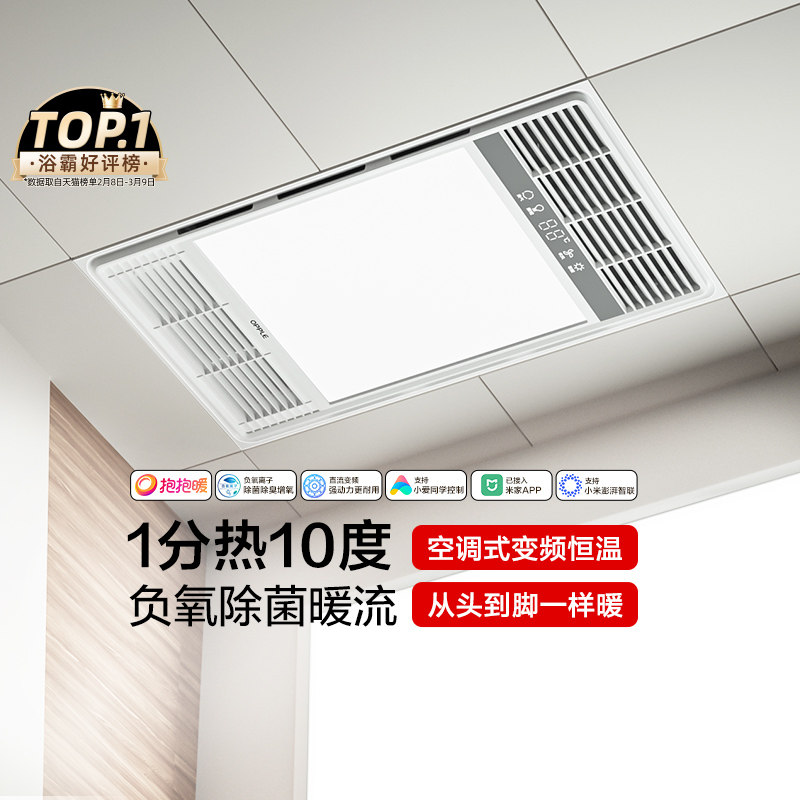 ŷ��������ůԡ�Ե�ȡů����������һ�������伯�ɵ���F12067��ů��������������  236.3Ԫ(������)