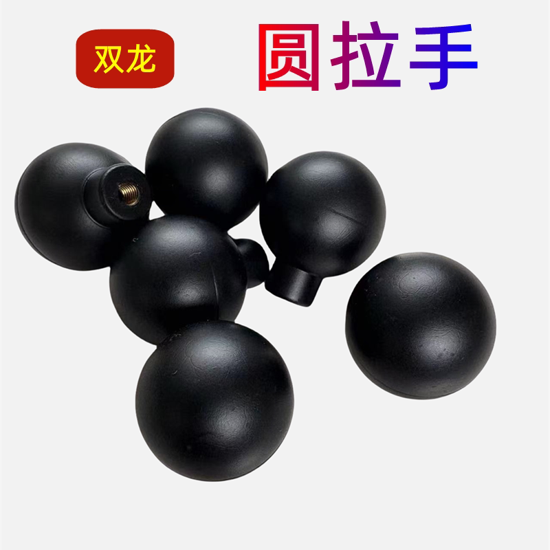 双龙单孔圆球形迷你小拉手直销图片