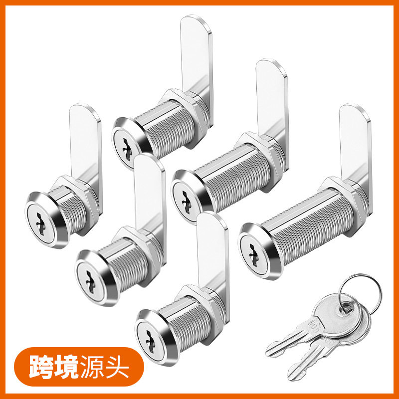 文件柜办公桌柜锁储物柜门信箱锁图片