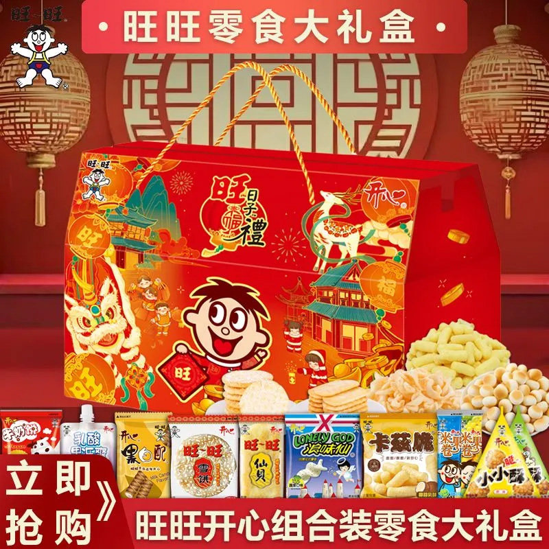 ���ڲ���������-��������У�33����ʳ�� ������ʳ������������ 43.9Ԫ