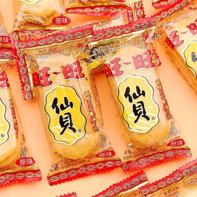 旺旺仙贝单独小包散装饼干批发