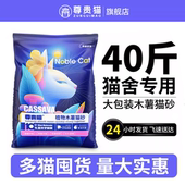 纯木薯砂40斤猫砂植物除臭无尘不粘底防臭20kg猫咪用品杀菌去尿味