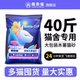 纯木薯砂40斤猫砂植物除臭无尘不粘底防臭20kg猫咪用品杀菌去尿味